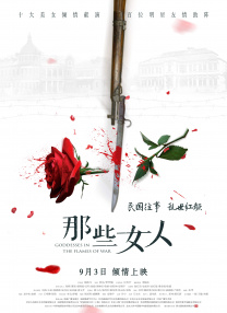 精品久久久久久久久久香蕉